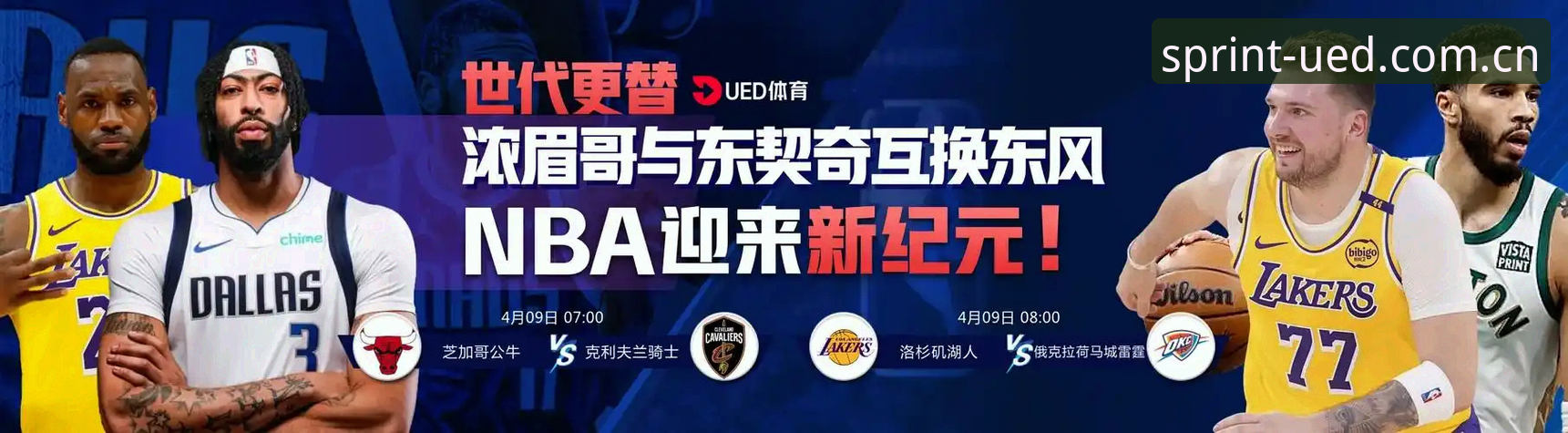 UED体育平台好不好用？五大实用技巧助你快速上手2026新版
