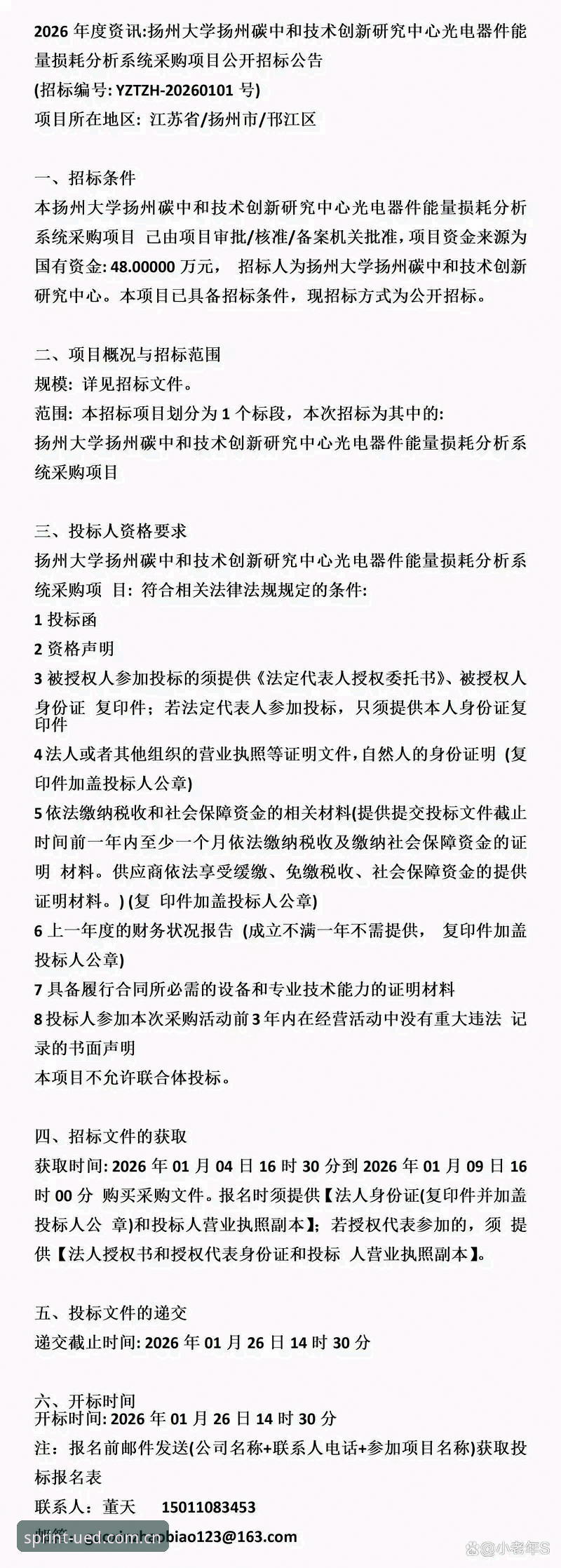 UED体育官网 UED体育官网与2026新版对比分析:老用户告诉你哪个更香